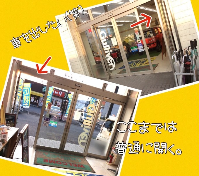 さすが店長！難関突破しました♡♡