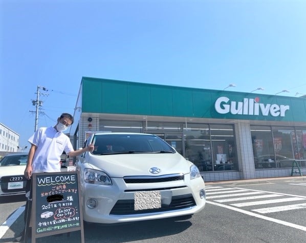 【ガリバー伊賀上野店】マークＸジオご納車です☆彡