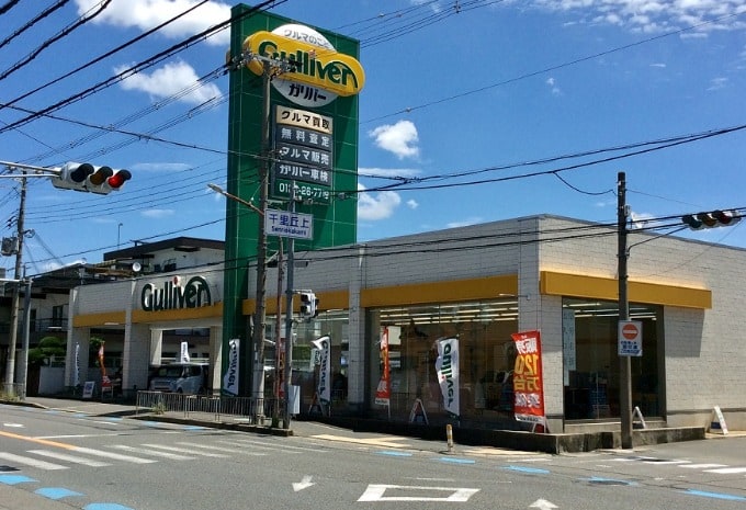 ■□■お車探し ガリバー吹田千里丘店■□■