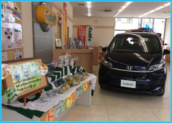 車のことならガリバー吹田千里丘店へ♪