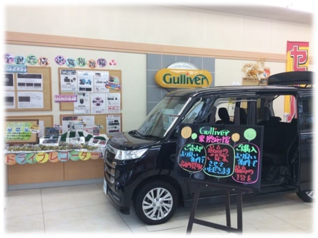 ＊☆＊ガリバー吹田千里丘店☆おすすめ車展示＊☆＊