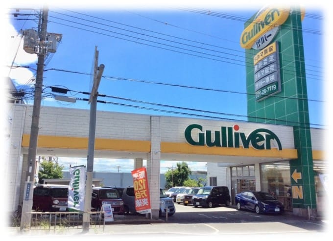 車のことガリバー吹田千里丘店へ！！