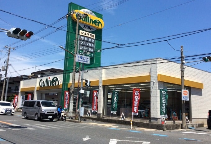 6月最終日《高価買取》ガリバー吹田千里丘店！！