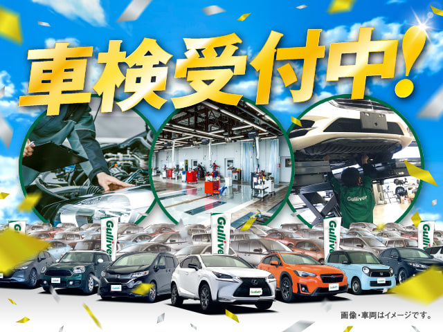 【チラシ】車検、オイル交換、洗車でお得なキャンペーン実施中！9/30まで！