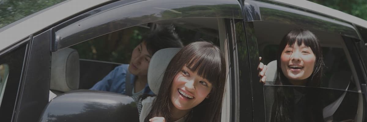 大人数でのお出かけ