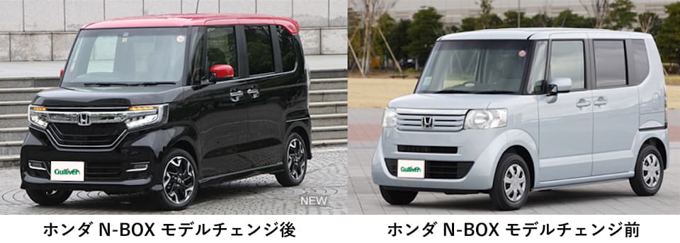 ステップワゴン新型と旧型