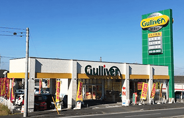 写真:全国のクルマ買取専門店