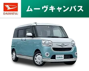 ムーブキャンバス