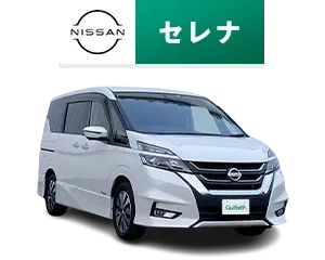 セレナ