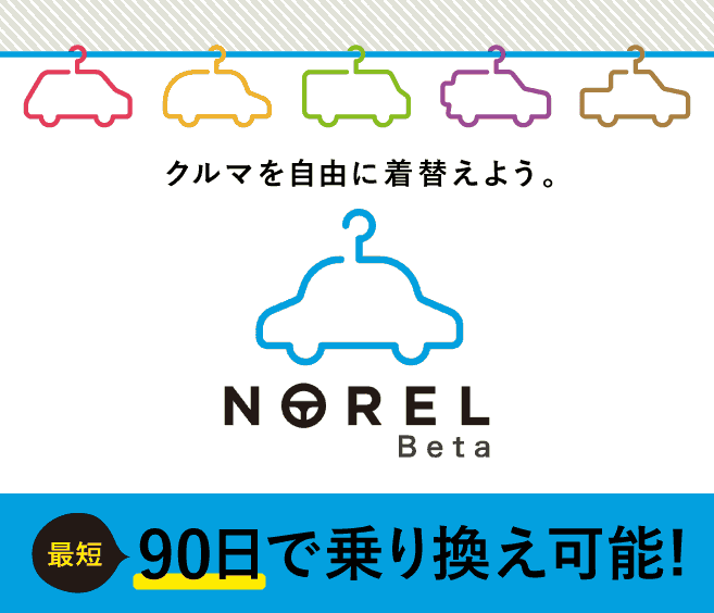 西原 シティ 中古車 フェアに関する情報 中古車のガリバー