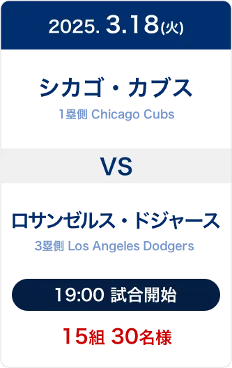 ⚾ MLB 2023 TOPPS SERIES 2 BASEBALL HOBBY【製品情報