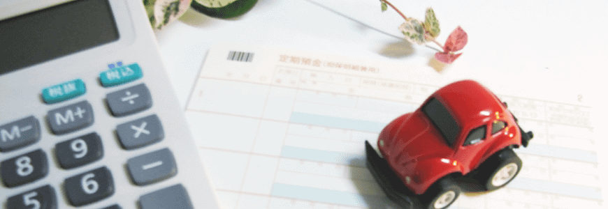ローンが残っている車も乗り換えられる!