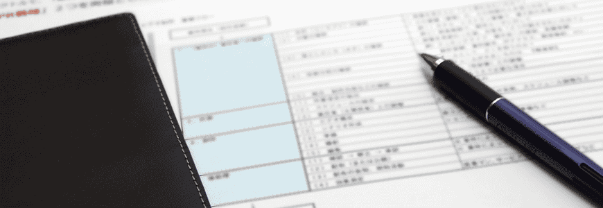 車売却の基礎知識 書類の手続きも大事!車売却の手順