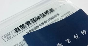 写真:個人売買の流れと必要な手続き