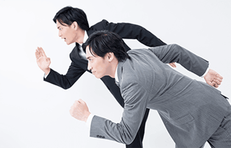 必ず競合させろ!