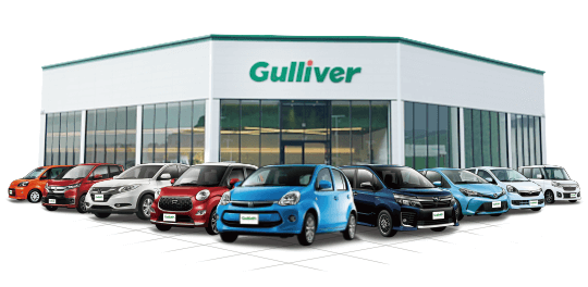 高品質でお得な登録済み未使用車選び 中古車のガリバー