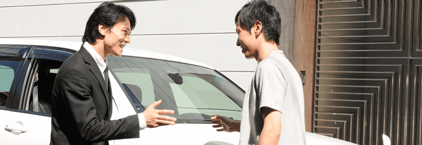 契約から納車まで