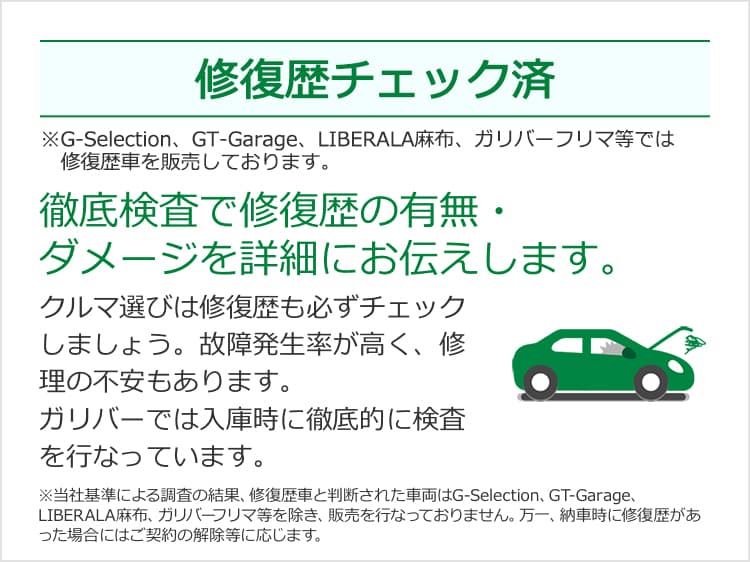 トヨタ,ヴェルファイア,2．5 ゴールデンアイズⅢ,Bluetooth/ETC