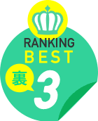 RANKING BEST 3