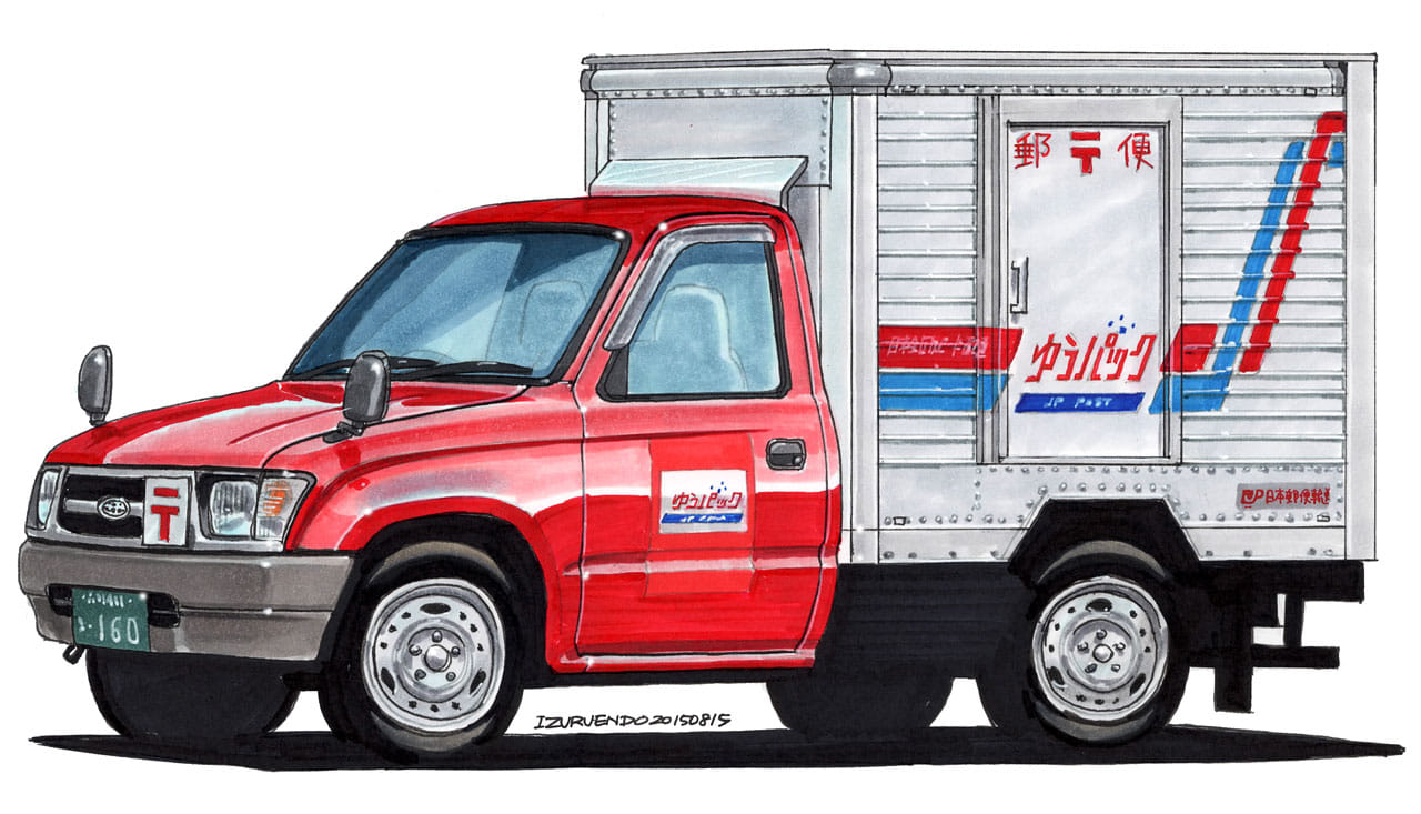 遠藤イヅル はたらくくるま 第2回 トヨタ ハイラックス 郵便パネルトラック 中古車のガリバー