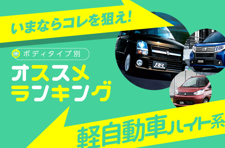 好きな車に好きなだけ乗れる ガリバーの月3万9800円からの定額乗り放題サービス Norel ノレル とは