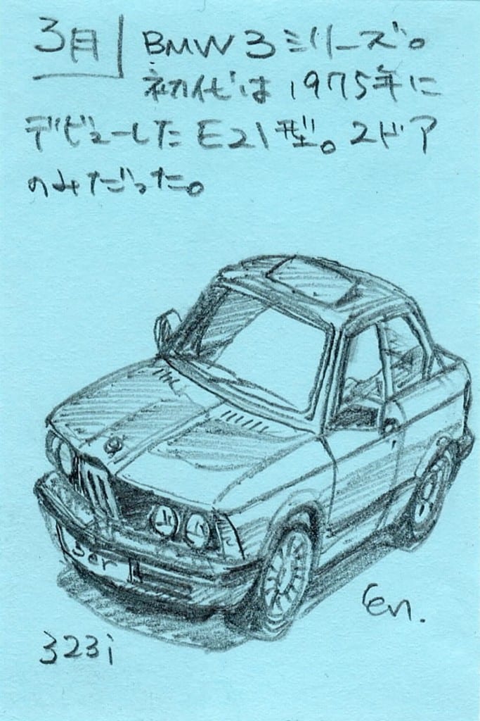 copyright_izuru_endo_2016_03_BMW323i_E21_1280_1918