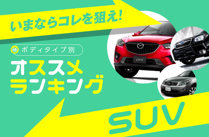 新車 中古車月別販売台数ランキング 16年11月 ガリバーの自動車ニュース