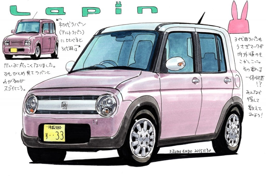 copyright_izuru_endo_2016_05_lapin_1280_846
