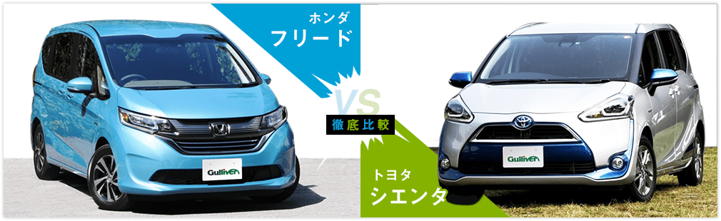 トヨタ　C-HR vs マツダ　CX-5 徹底比較