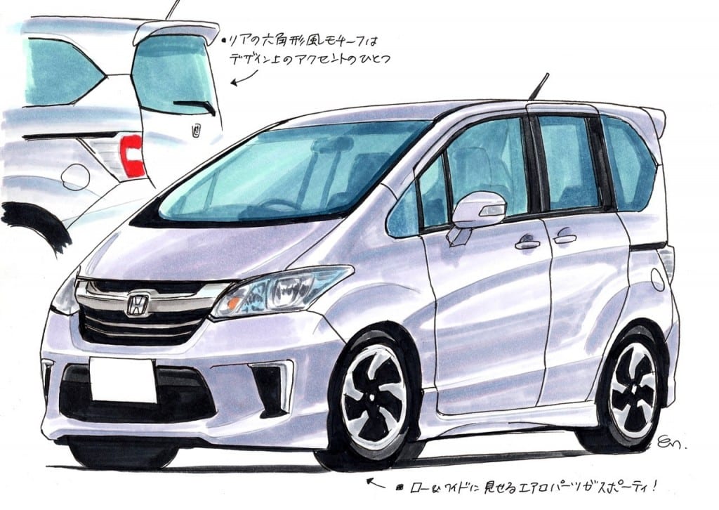 copyright_izuru_endo_2016_01_freed_1280_908_small