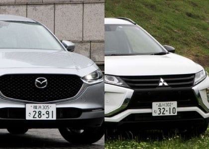 Cx 30 Vs 三菱エクリプスクロス徹底比較 人気cセグメントsuv対決