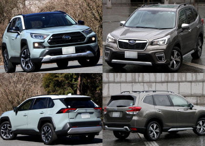 トヨタrav4 Vs スバル フォレスター徹底比較 人気のカジュアルオフローダー