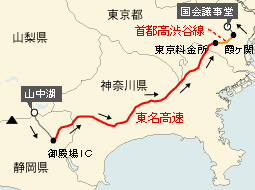 地図　山中湖〜国会議事堂（トヨタ純正ナビ）