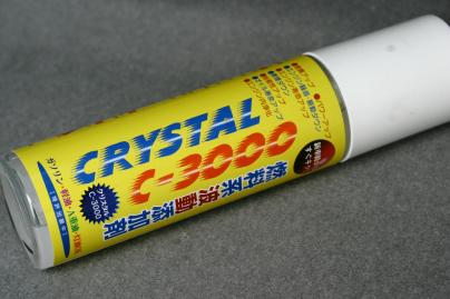 クリスタルC-3000