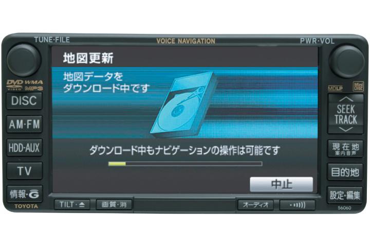 トヨタ g ステーション 地図 更新 トヨタ g ステーション 地図 更新