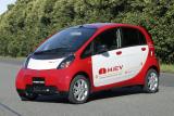 電気自動車 i MiEV（アイ ミーブ）