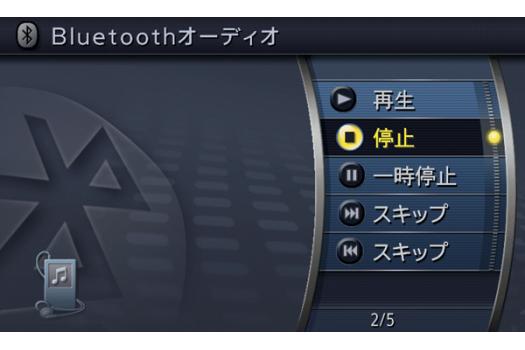 日産 Bluetoothでｉpodと接続可能なカーナビゲーションを新開発