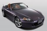 ホンダ S2000 オプション装着車 (プレミアムサンセットモーブ・パール)