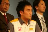 2008年 ホンダ モータースポーツ活動 発表会 童夢レーシングチーム 道上龍選手