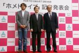 「TOKYO SMART DRIVER X NISSAN GT-R」　左より「ホメドライブ」発起人の小山 薫堂サン、日産自動車 COO 志賀 俊之 サン、首都高速 会長 長谷川 康司 サン