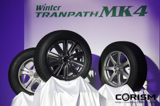 Winter TRANPATH MK4 発表＆試走会レポート】「スケートリンク」で発表 