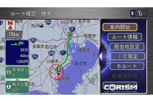 ホンダ 「インターナビ・ルート」設定画面 画像