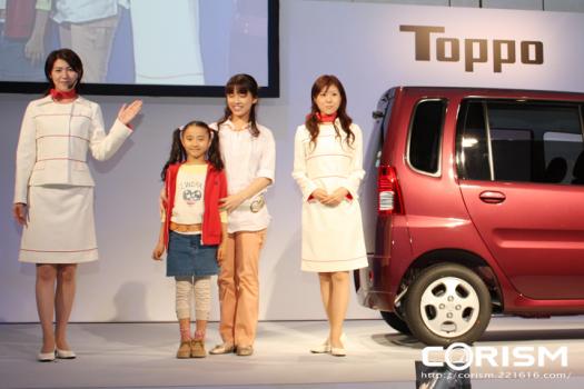 新車発表会レポート 篤姫 宮崎 あおいも祝福 懐かしい名前が復刻した 三菱 新型 トッポ 発表会レポート