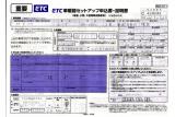 最初に行うセットアップ自体なんのために行っているかわからない