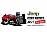 Jeep EXPERIENCE Caravan 2009(2009 ジープ・エクスペリエンス キャラバン)　ロゴマーク