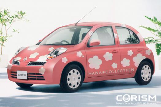 日産 マーチの特別デザイン車 Nissan March X Nipponpaint Hana Collection 東京 丸の内フラワーウィークス に出展