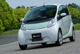 三菱の電気自動車「i-MiEV(アイ・ミーブ)」