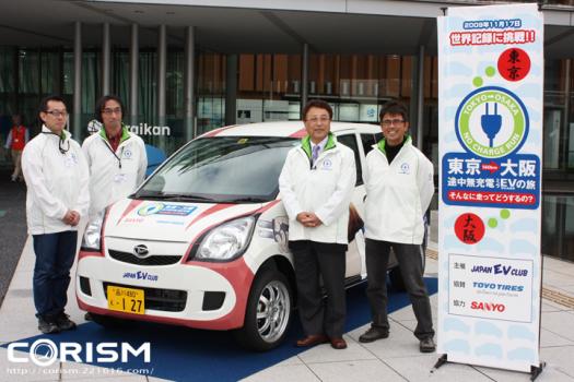 ギネス記録に挑戦 市民団体の 日本evクラブ が電気自動車で東京 大阪 無充電走行を実施