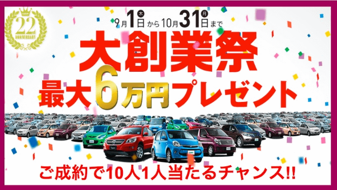 ティーダご納車☆お客様の声☆02