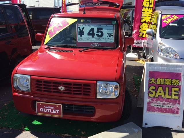赤い車 車買取販売ならガリバーアウトレット431号米子店の中古車新着